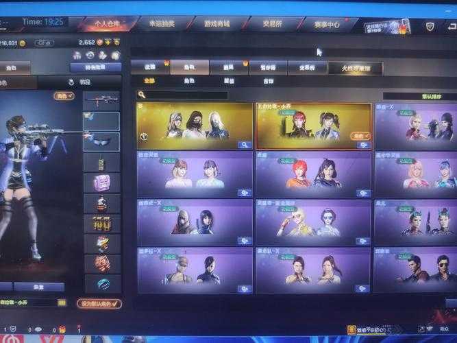 2025年 穿越火线 手游租号平台深度测评