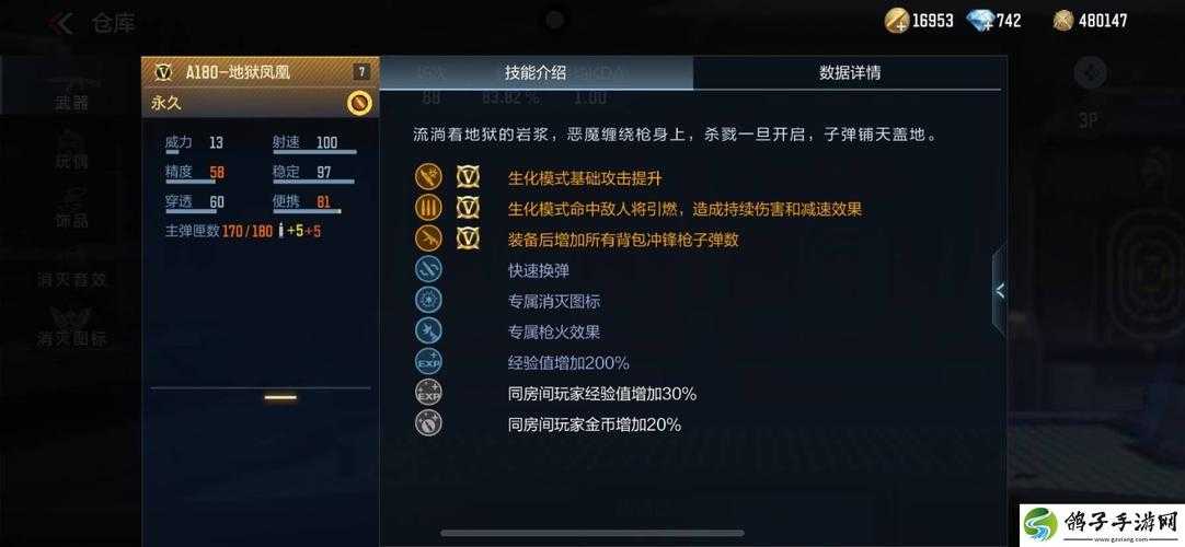 2025年 穿越火线 手游装备升级全攻略