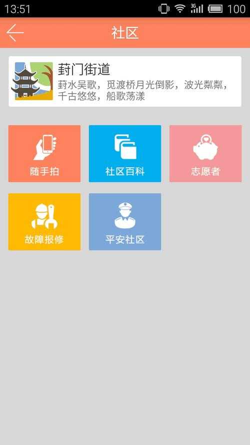2025年 穿越火线 手游键鼠操作全攻略 实测三大模拟器对比