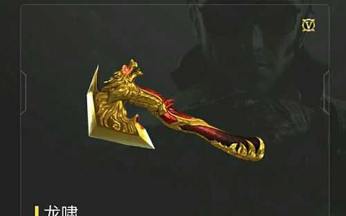 2025年 穿越火线 手游龙啸武器深度解析