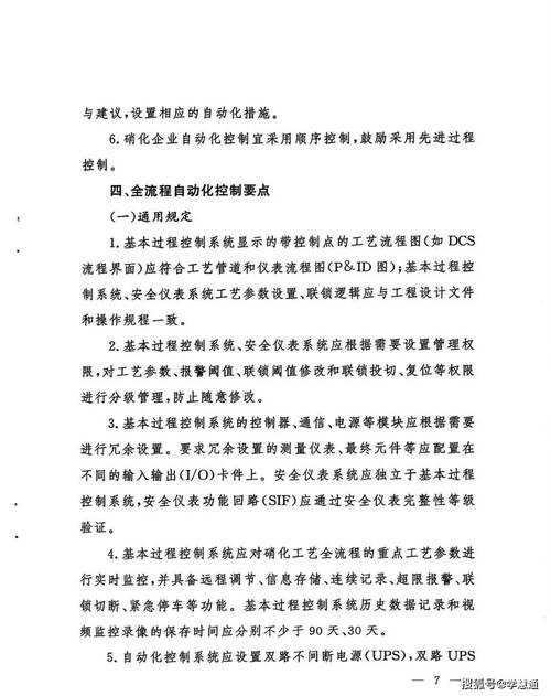 2025年 穿越火线 投票踢人全流程指南 附最新数据对比
