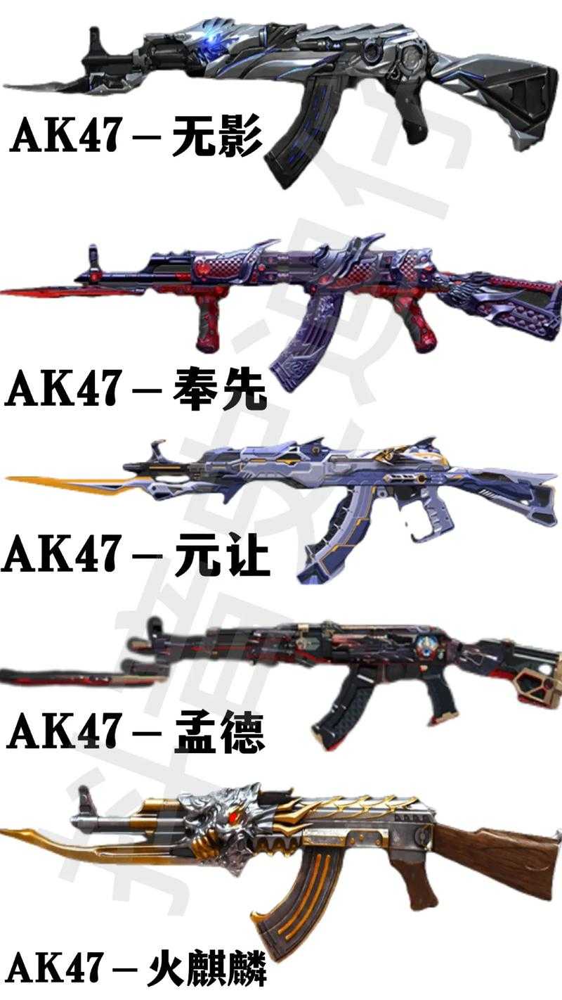 2025年 穿越火线 无影武器深度解析 从性能到信仰的全面指