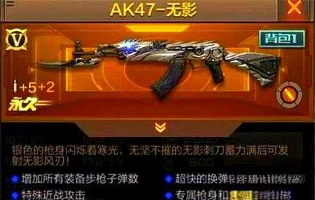2025年 穿越火线 无影武器深度解析 从获取到信仰的完整指