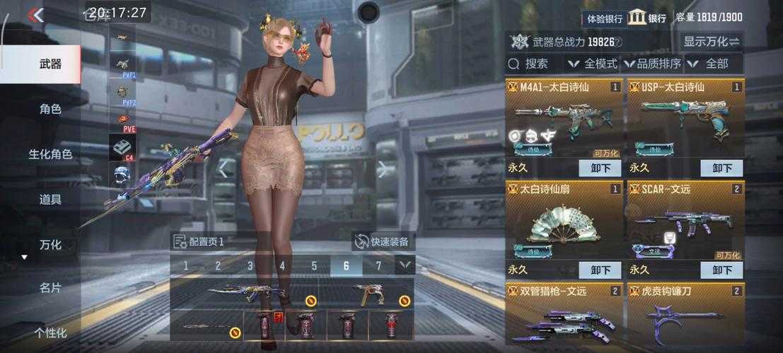2025年 穿越火线 晴天作战全攻略 真实玩家亲测技巧