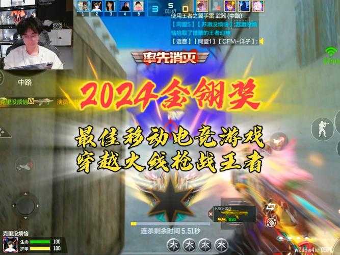 2025年 穿越火线 枪战王者 PC化全攻略