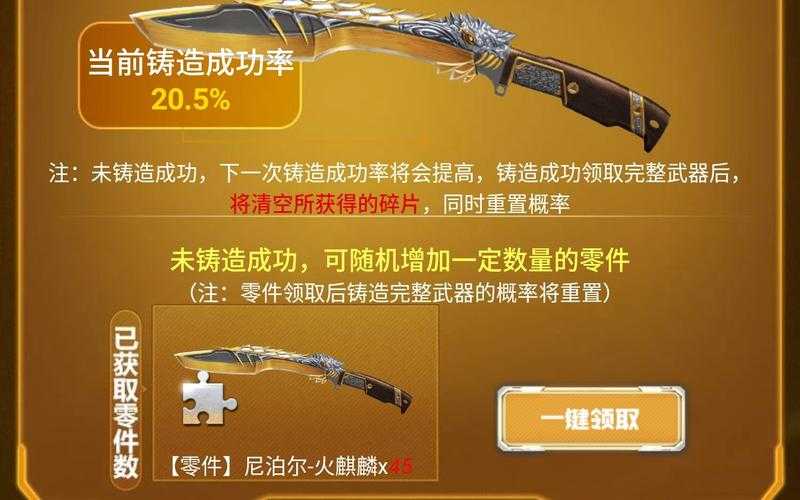 2025年 穿越火线 枪战王者 凤凰戒指深度解析