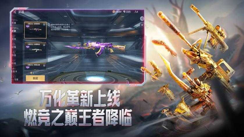 2025年 穿越火线 枪战王者 单挑模式深度解析 那些让你