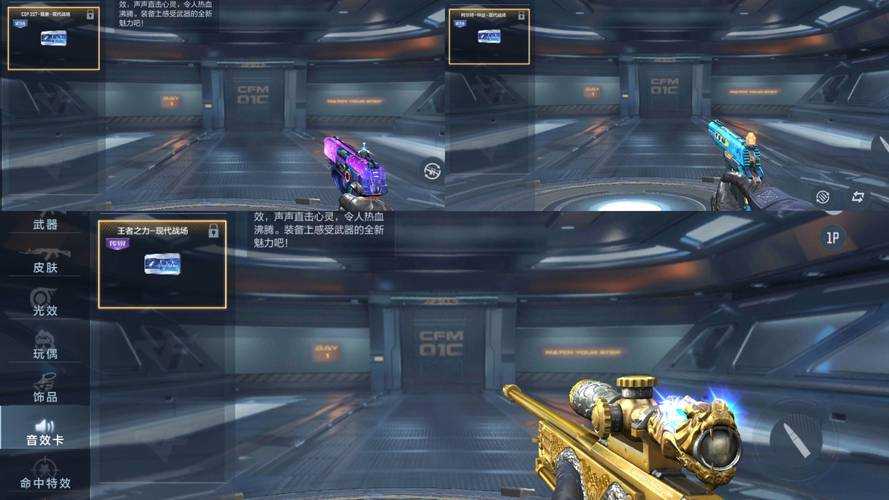 2025年 穿越火线 枪战王者 双枪武器获取全攻略