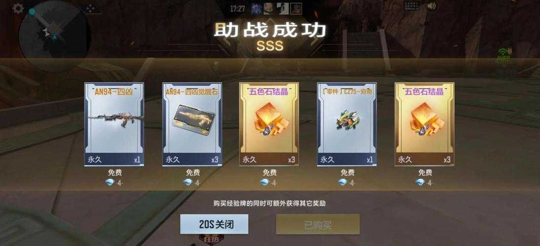 2025年 穿越火线 枪战王者 新武器深度解析