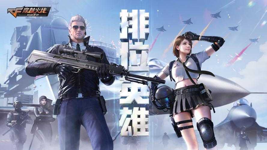 2025年 穿越火线 枪战王者 暗影角色深度体验报告