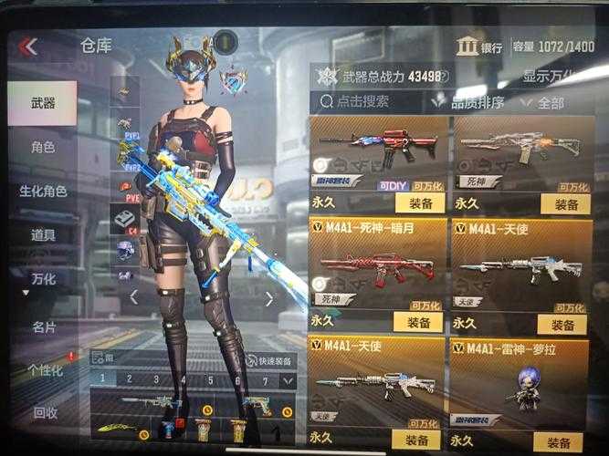 2025年 穿越火线 枪战王者 角色对比指南 暗影到底值不值
