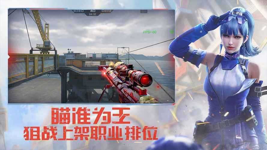 2025年 穿越火线 枪战王者 转服全指南
