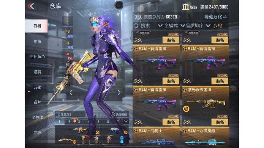 2025年 穿越火线 枪战王者 近战武器全解析