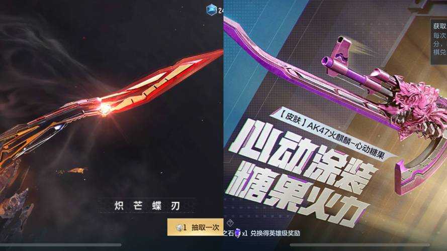 2025年 穿越火线 枪战王者 退款全攻略 未成年人 成年人