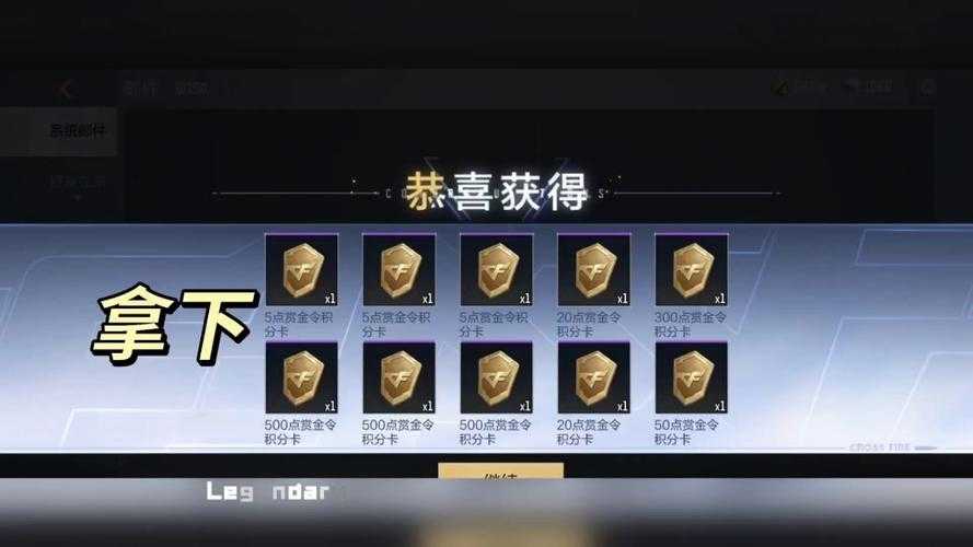 2025年 穿越火线 枪战王者 隐藏任务全解析 附权威数据对
