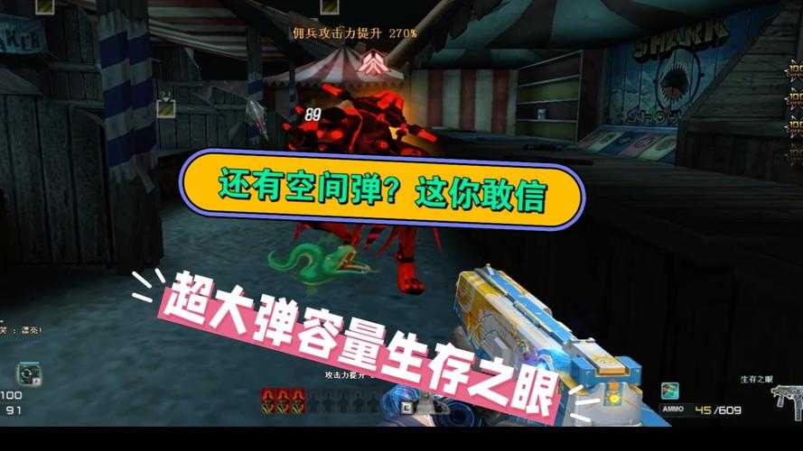 2025年 穿越火线 武器升级全攻略 斯泰尔系列实战解析
