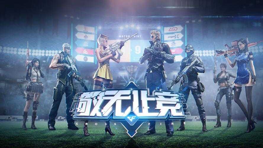 2025年 穿越火线 深度体验报告 经典游戏为何还能持续火爆