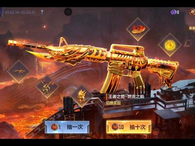 2025年 穿越火线 硬核玩家必看配置指南
