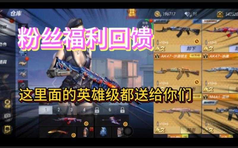 2025年 穿越火线 硬核玩家指南 存储需求与配置全解析