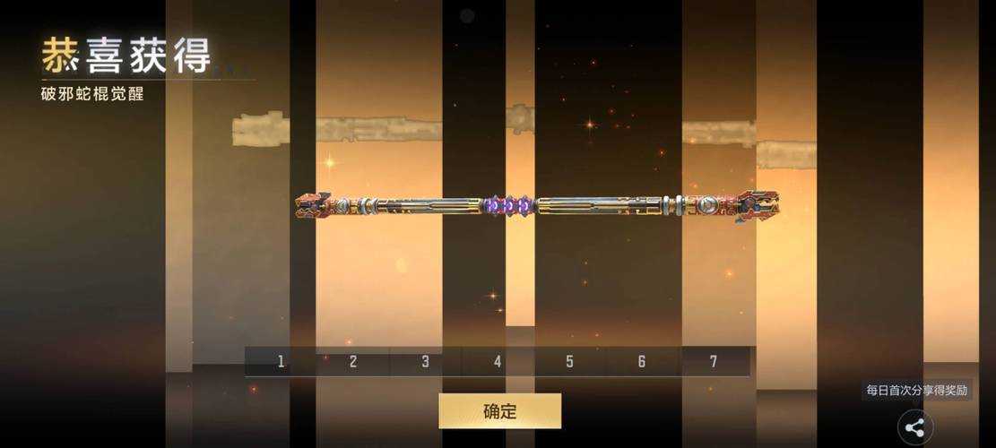 2025年 穿越火线枪战王者 武器获取全攻略