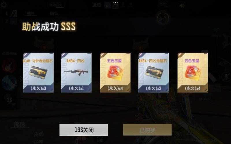 2025年 穿越火线枪战王者 猎碎片全攻略 手把手教你刷SS