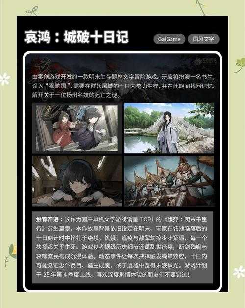 2025年 穿越网游唐门 全维度通关指南