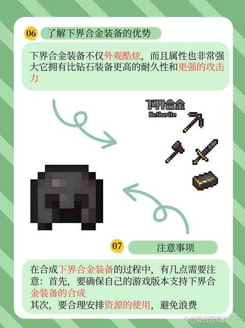2025年 笑天网游 升级攻略 亲测有效的10大实战经验