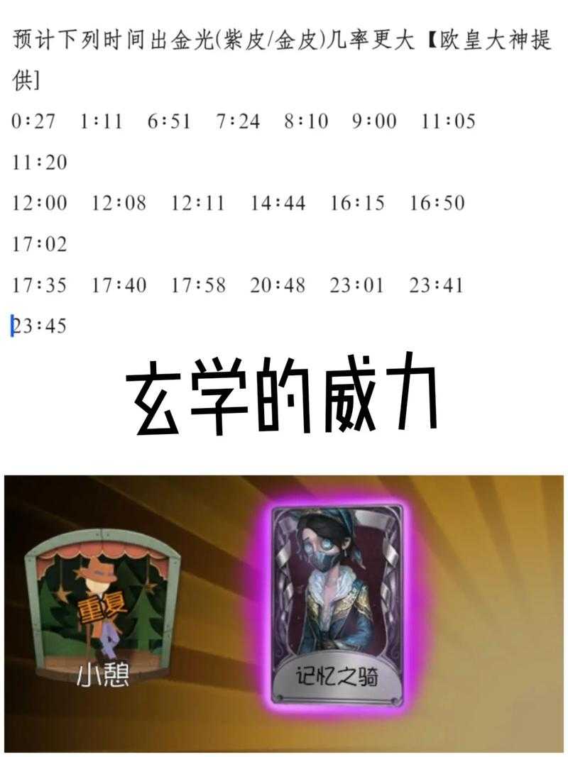 2025年 第五人格 PVP对战进阶指南 混子狼王亲授生存法