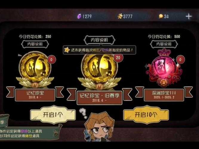 2025年 第五人格 七日见闻全攻略 手残党也能轻松白嫖前锋
