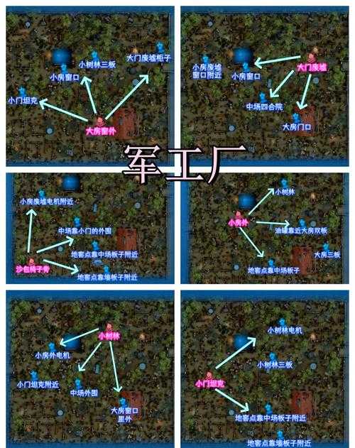 2025年 第五人格 医院地图进阶攻略 小木屋战术全解析