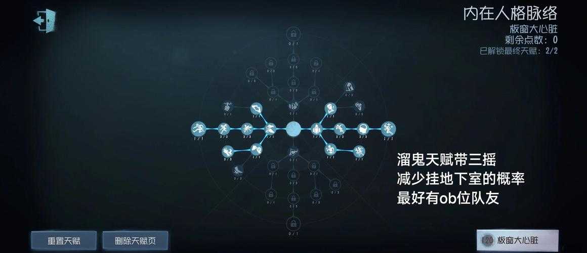 2025年 第五人格 平衡性优化全解析 从角色到地图的精细调