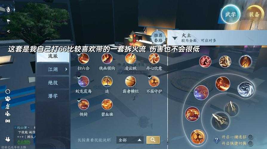 2025年 精武门 PVP实战指南 从战场到团队的全方位进阶