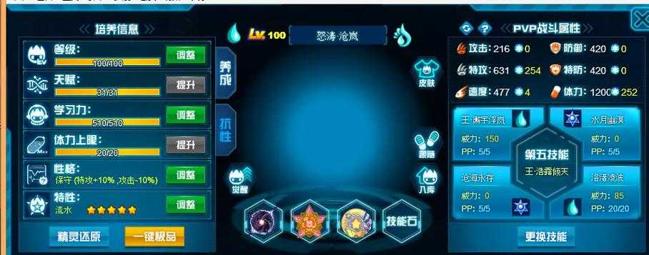 2025年 精灵 全平台升级指南 11种实战验证的加速方案