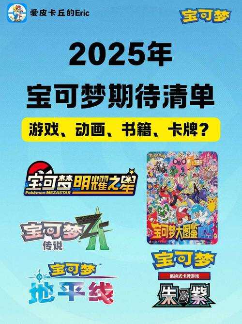 2025年 精灵 游戏技术解析与市场价值评估
