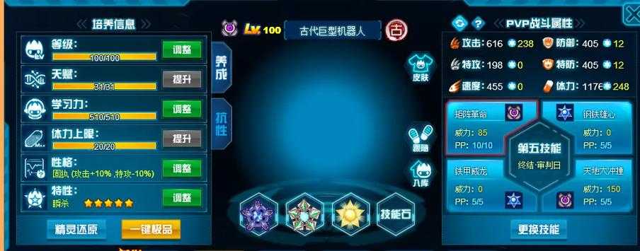 2025年 精灵世界 巅峰战队养成全攻略