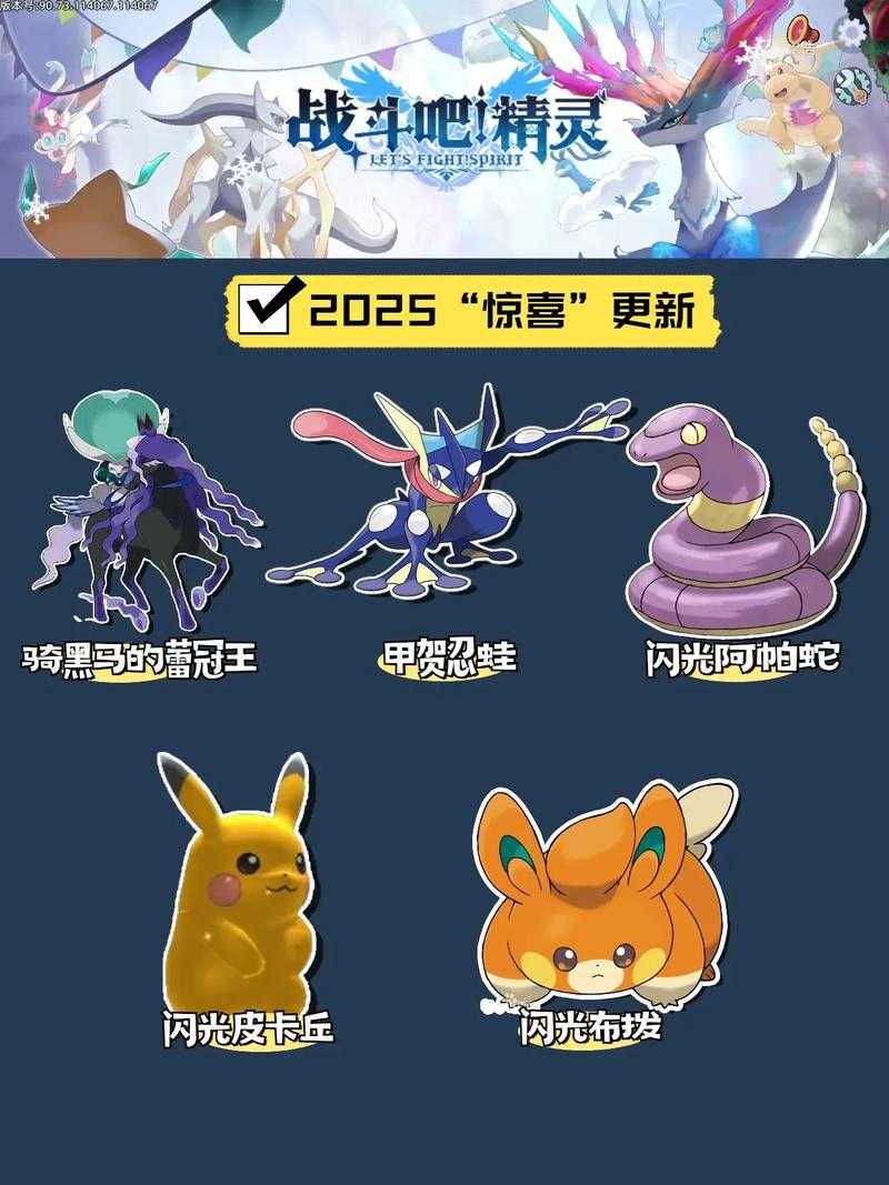 2025年 精灵世界 深度宠物养成指南