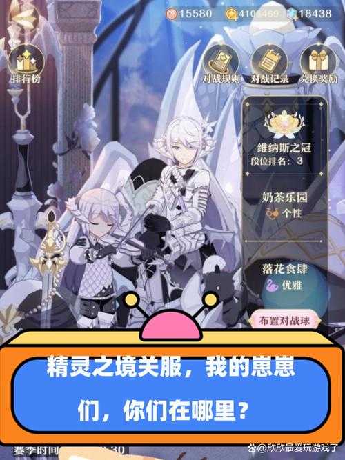 2025年 精灵之境 全服Boss刷新时间终极指南