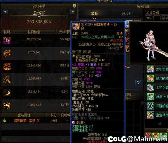 2025年 精灵乐章 装备获取全攻略 手把手教你打造神装