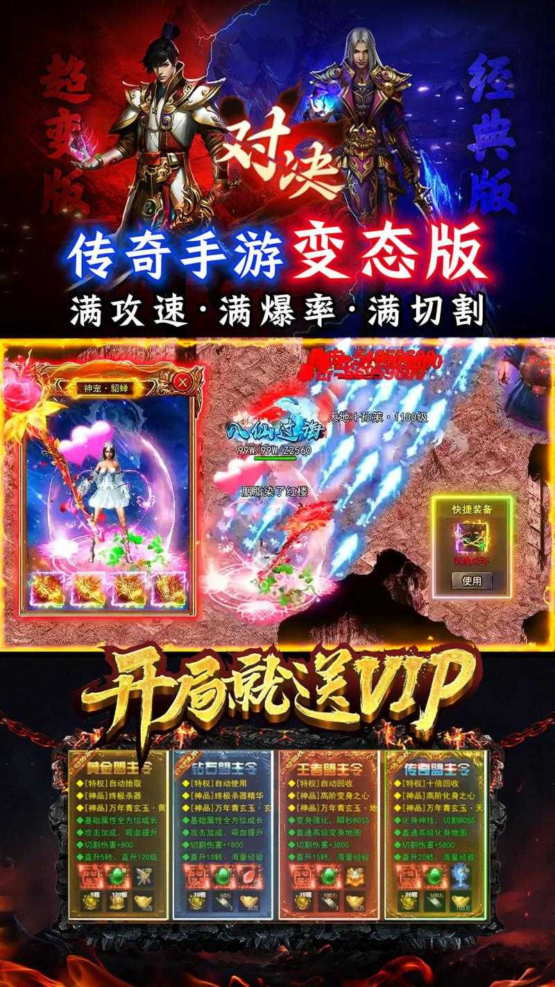 2025年 精灵传奇 全维度升级指南 实测版