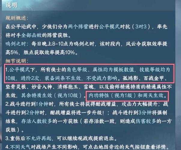 2025年 精灵传说 战力提升全攻略 亲测有效的九大实战技巧
