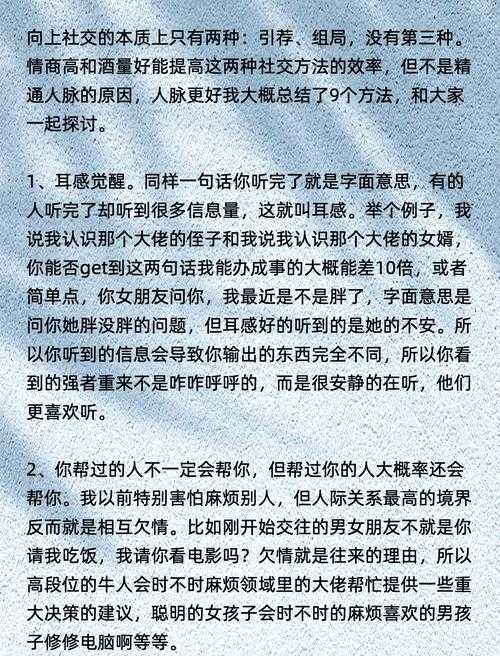 2025年 精灵传说 组队指南 高效社交与实战经验全解析