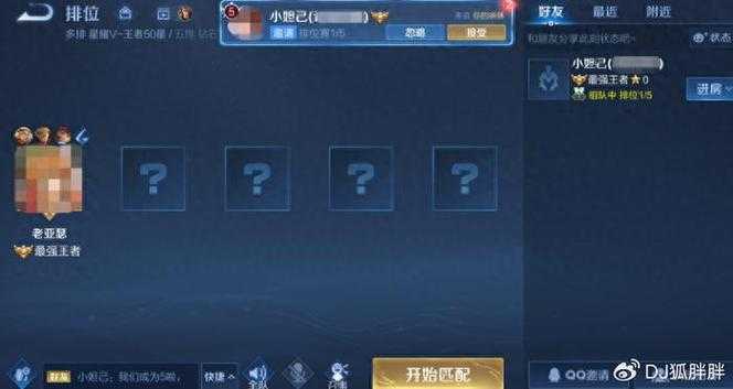 2025年 精灵传说 组队攻略 从青铜到王者的高效社交指南