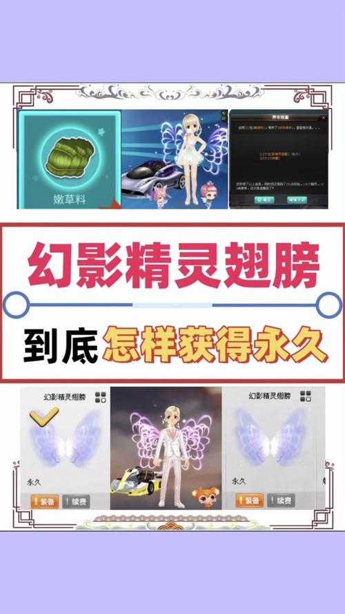 2025年 精灵冒险 升级全攻略 手把手教你成为全服第一
