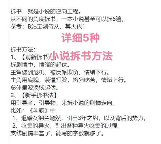 2025年 精灵国度 剧情任务全体验 从萌新到高玩的进阶指南