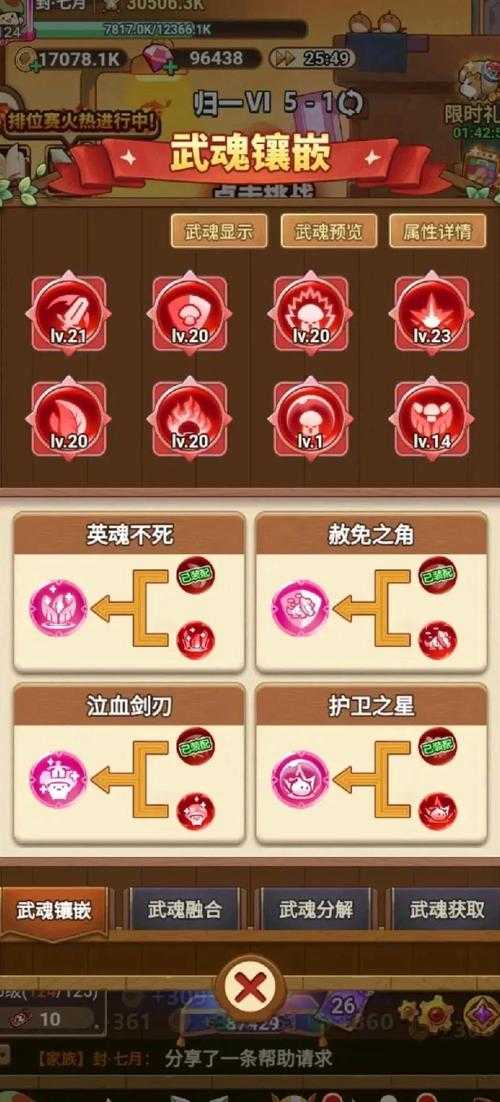 2025年 精灵射箭 弓箭手进阶指南 实战数据驱动的战术解析