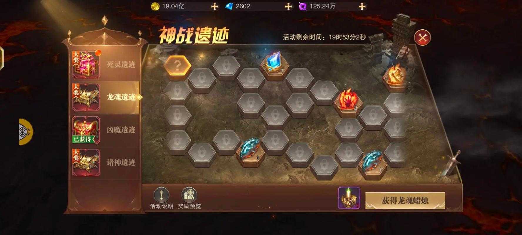2025年 精灵盛典 战力提升全攻略 从零到满星的真实经验