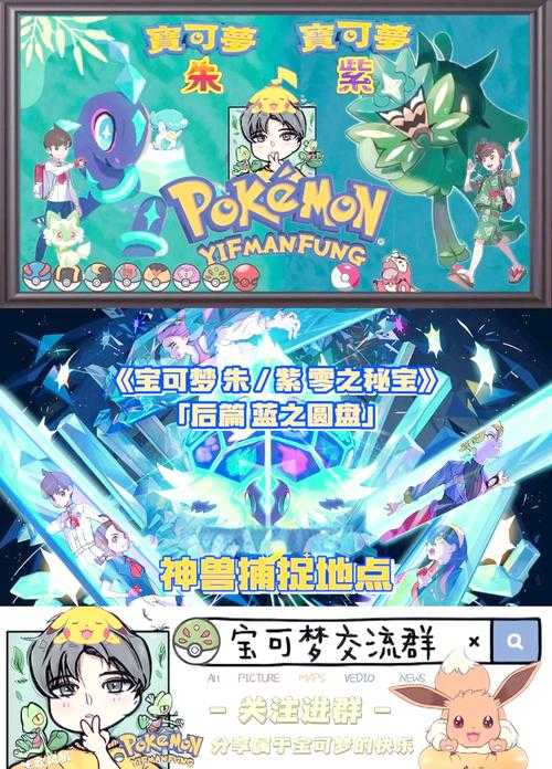 2025年 精灵纪元 宠物系统深度解析 国服玩家必看生存指南
