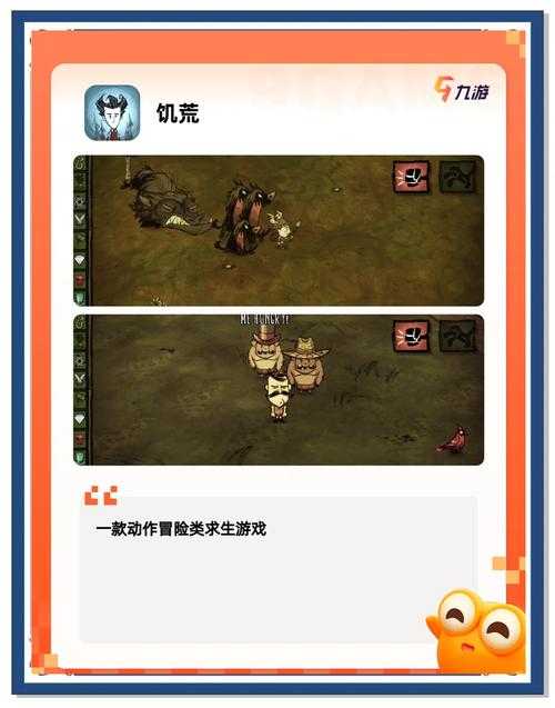 2025年 精灵网游 终极BOSS生存指南