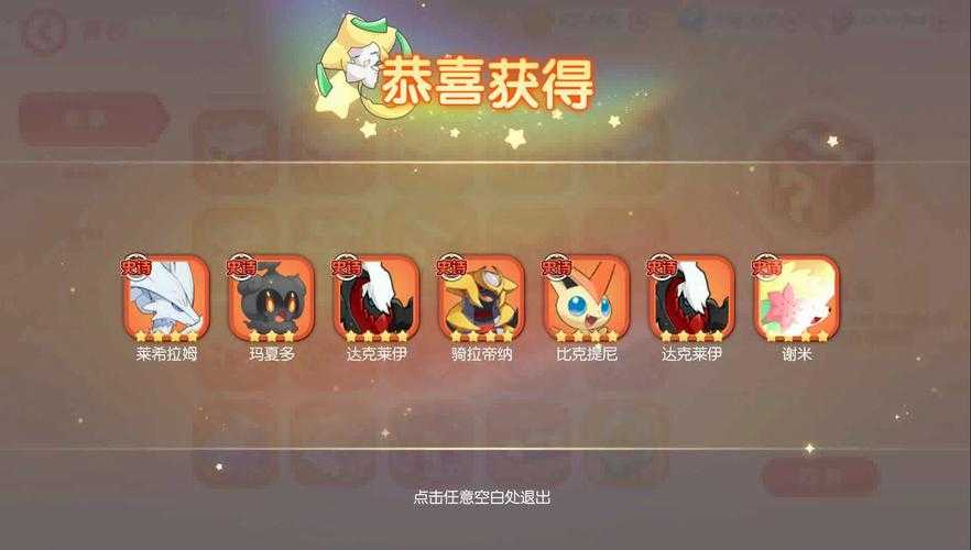 2025年 精灵觉醒 全攻略 手把手教你白嫖万元级福利
