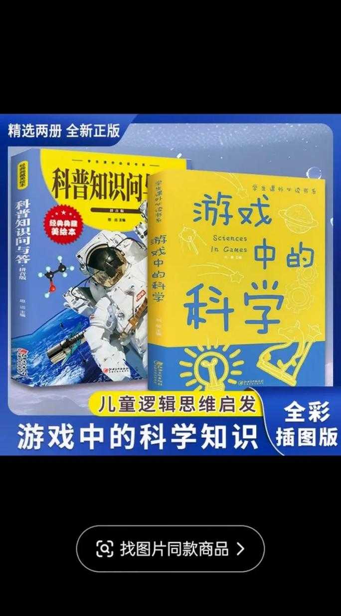 2025年 纵横世界 玩家生存指南 游戏与生活的科学平衡术